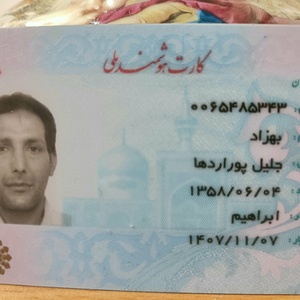 تصویر گالری