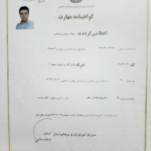 تصویر گالری