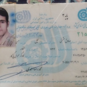 تصویر گالری