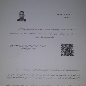 تصویر گالری