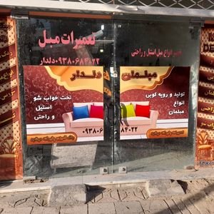 تصویر گالری