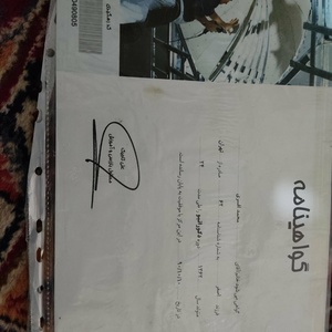 تصویر گالری