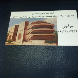 تصویر گالری