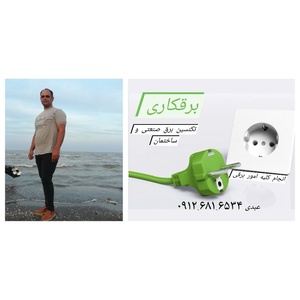 تصویر گالری