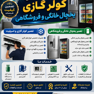 تصویر گالری