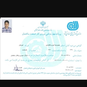 تصویر گالری