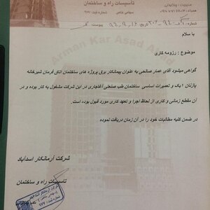 تصویر گالری