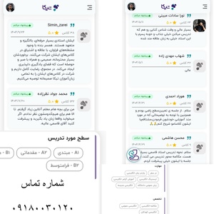 تصویر گالری