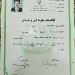 تصویر گالری