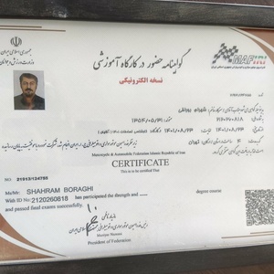 تصویر گالری