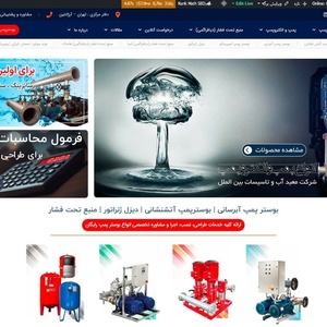 تصویر گالری