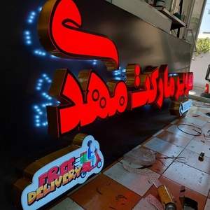 تصویر گالری