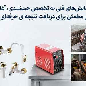 تصویر گالری