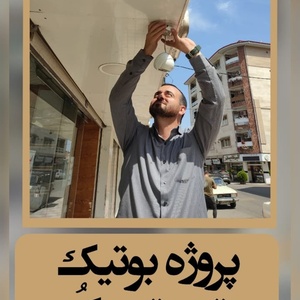 تصویر گالری