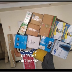 تصویر گالری