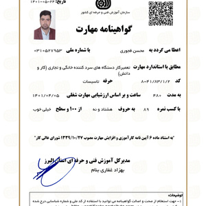 تصویر گالری