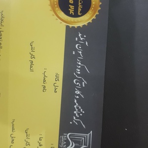 تصویر گالری