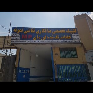 تصویر گالری