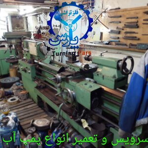 تصویر گالری