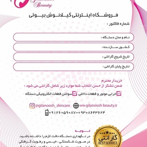 تصویر گالری