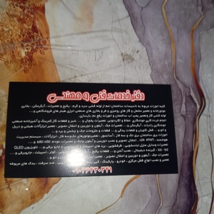 تصویر گالری