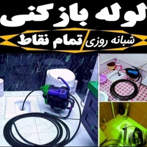 تصویر گالری