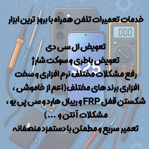 تصویر گالری