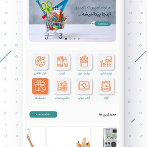 تصویر گالری