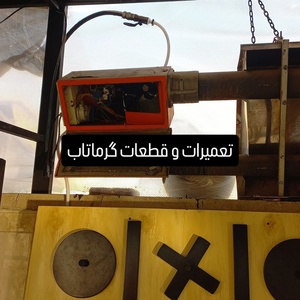 تصویر گالری