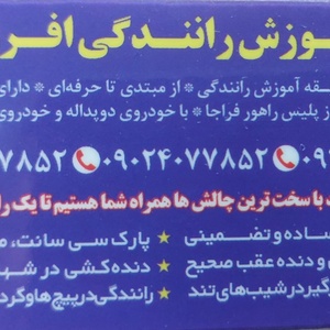 تصویر گالری