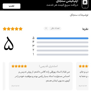 تصویر گالری