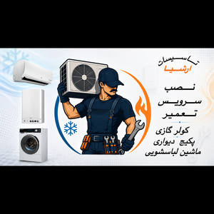 تصویر گالری