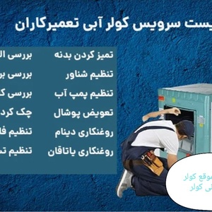 تصویر گالری