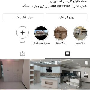 تصویر گالری