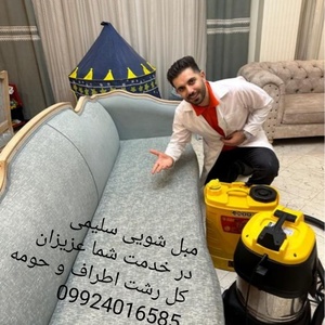 تصویر گالری