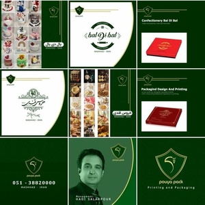 تصویر گالری