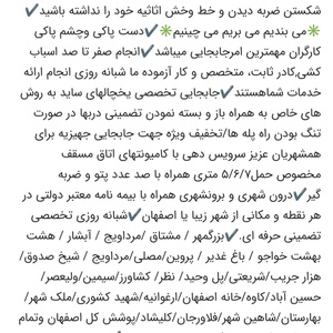 تصویر گالری