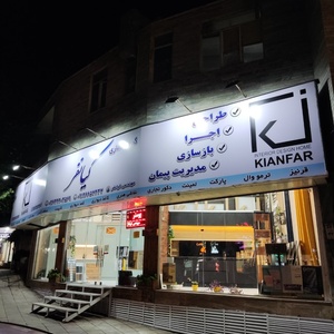 تصویر گالری