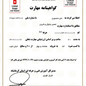تصویر گالری