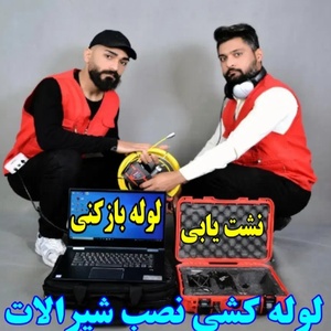 تصویر گالری