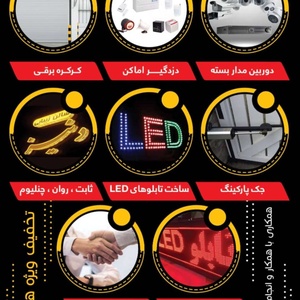 تصویر گالری