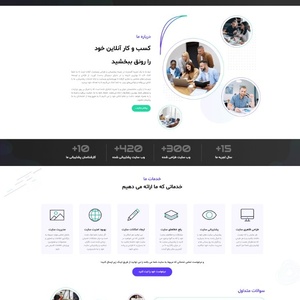 تصویر گالری