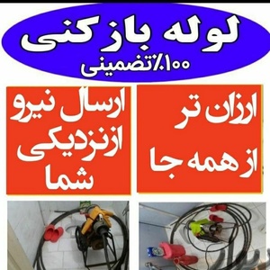 تصویر گالری