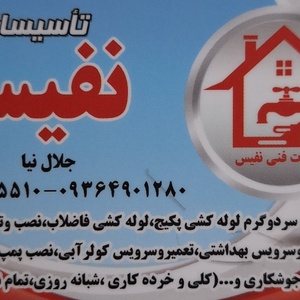 تصویر گالری