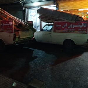 تصویر گالری