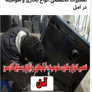 تصویر گالری