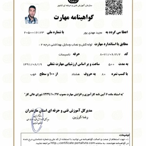 تصویر گالری