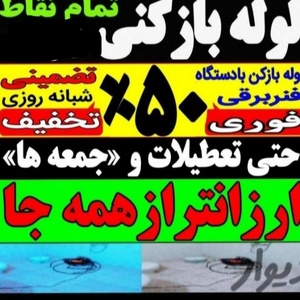 تصویر گالری