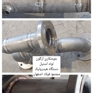 تصویر گالری