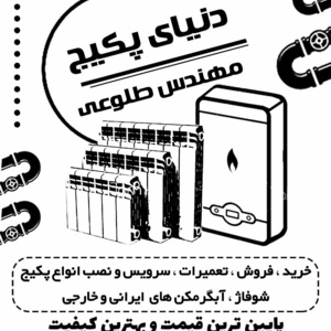 تصویر گالری